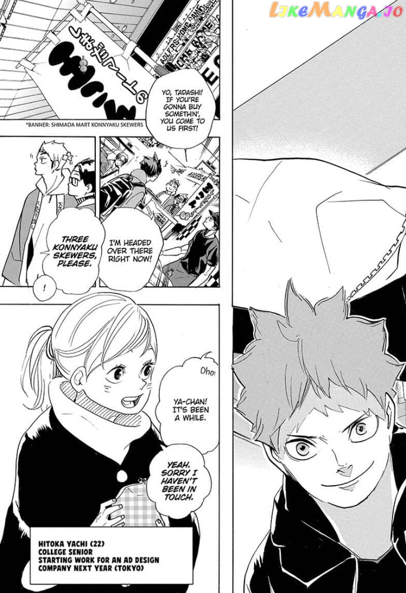 Haikyuu!!, Chapter 378 image 16